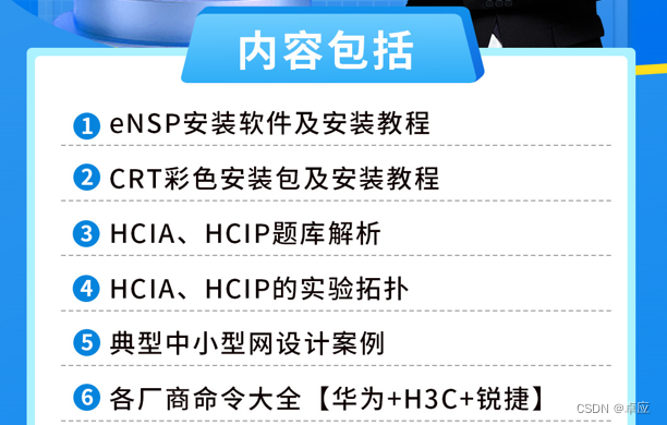 IPV4地址介绍