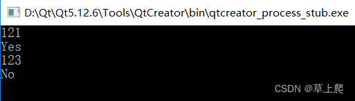 C++笔试题之<span style='color:red;'>回</span><span style='color:red;'>文</span><span style='color:red;'>数</span><span style='color:red;'>的</span><span style='color:red;'>判断</span>