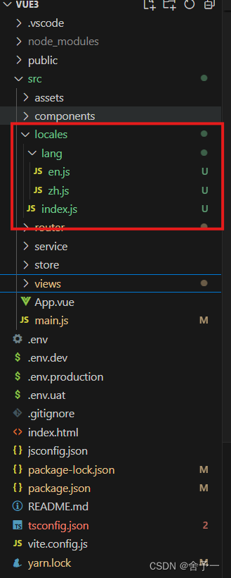 Vue <span style='color:red;'>I</span><span style='color:red;'>18</span><span style='color:red;'>n</span><span style='color:red;'>国际化</span>插件