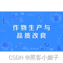 浙江大学实验室安全管理信息_信息安全与管理_安全管理信息化
