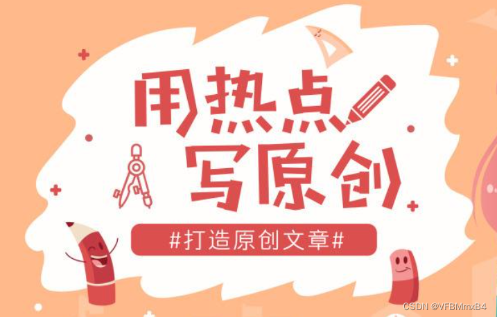 头条运营攻略打造精准推广引爆品牌曝光