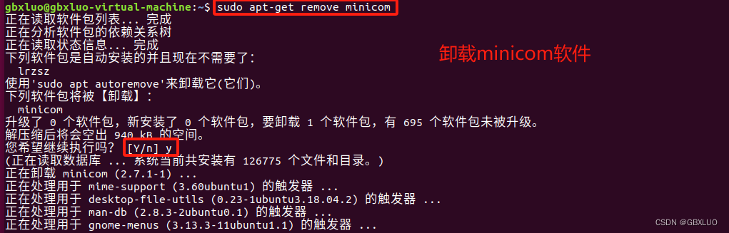 Ubuntu学习笔记之Shell与APT下载工具