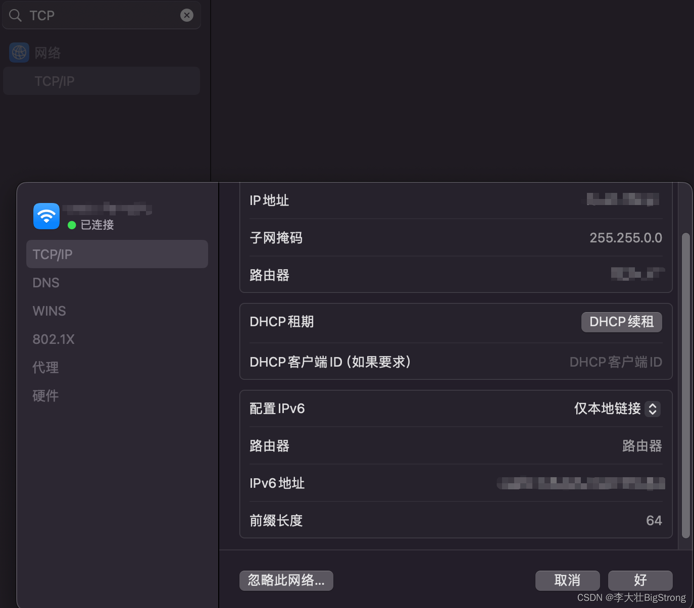 解决mac出现npm install 卡在“sill idealTree buildDeps“的问题