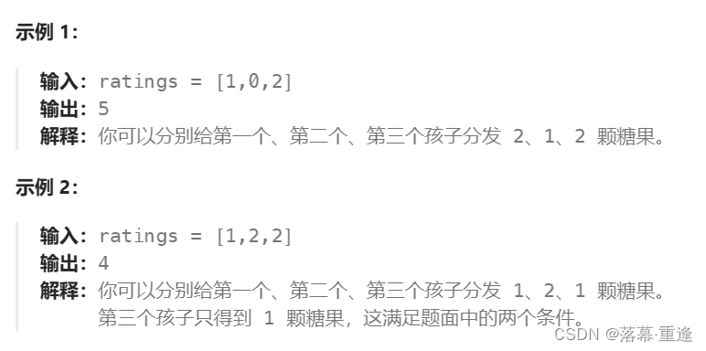 力扣题目训练（20）