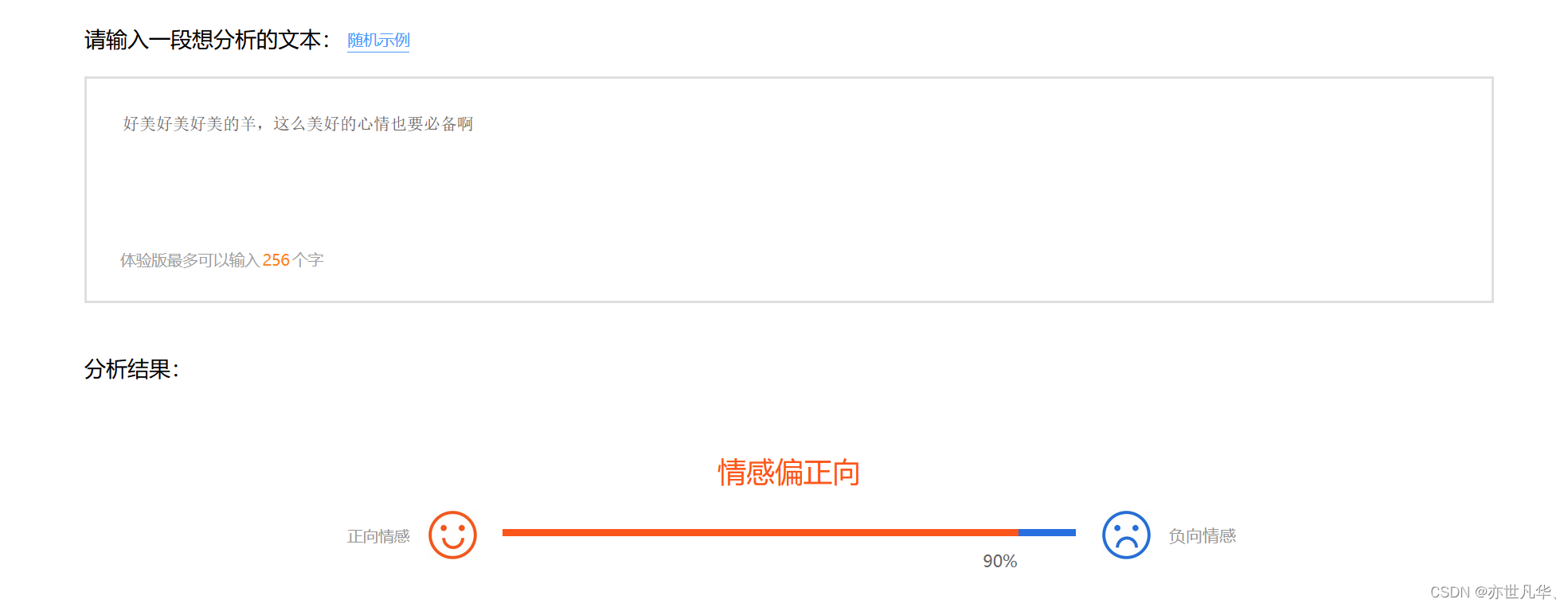 机器学习 | 探索朴素贝叶斯算法的应用