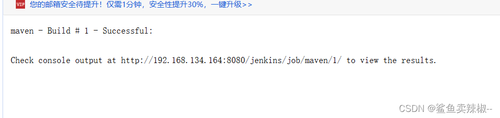 Jenkins自动化构建打包，部署