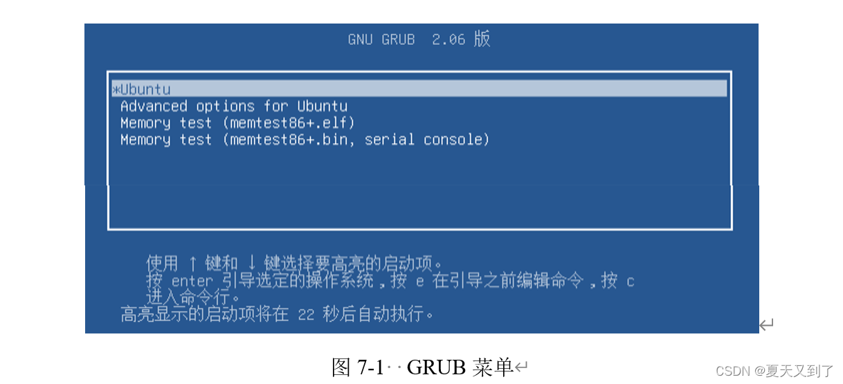 <span style='color:red;'>Ubuntu</span><span style='color:red;'>启动</span><span style='color:red;'>之</span><span style='color:red;'>引导</span>程序<span style='color:red;'>阶段</span>