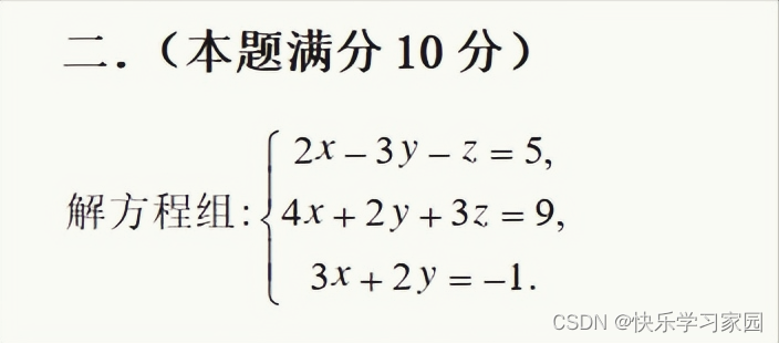 高考数学试卷电子版免费_高考数学母题_高考数学