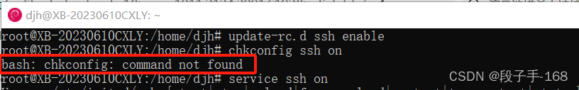 # bash: chkconfig: command not found 解决方法