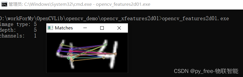 C/C++开发，opencv-features2d模块，SIFT等特征检测器应用