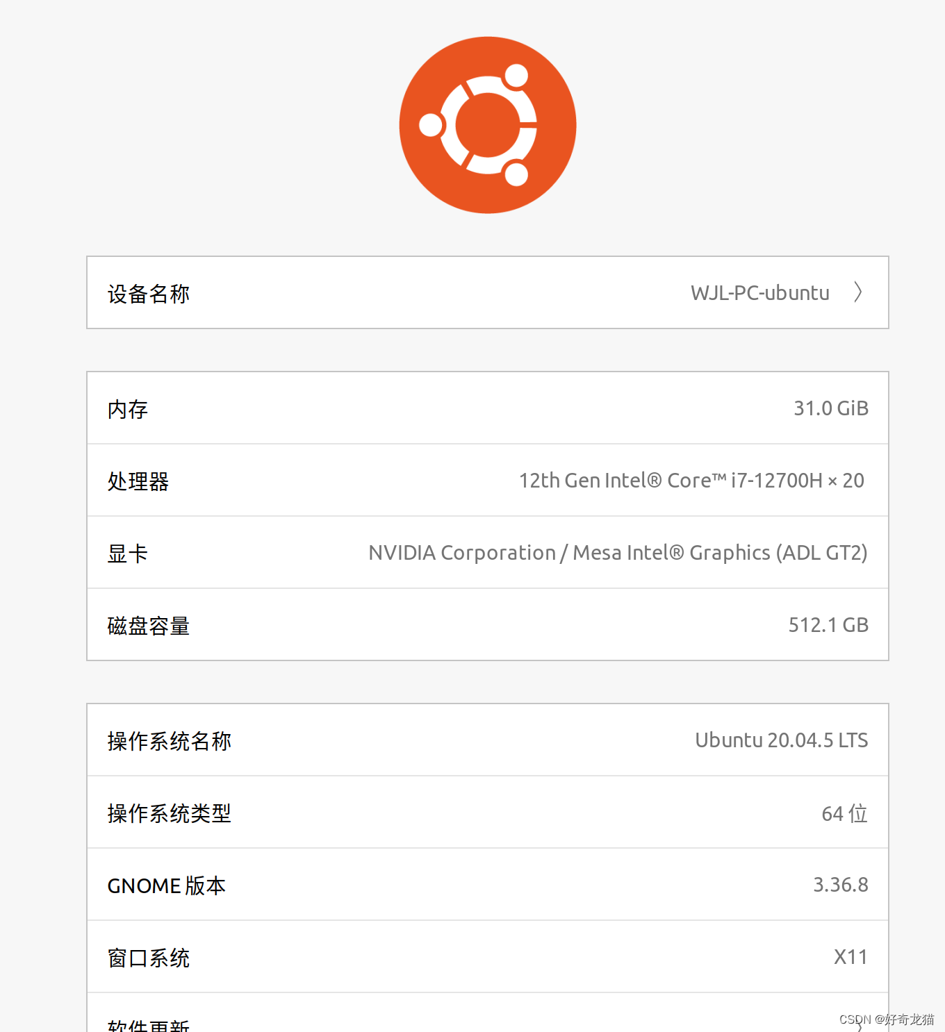 【QT 5 +Linux下验证+显示软件图标+串口转换器使用+串口样例】