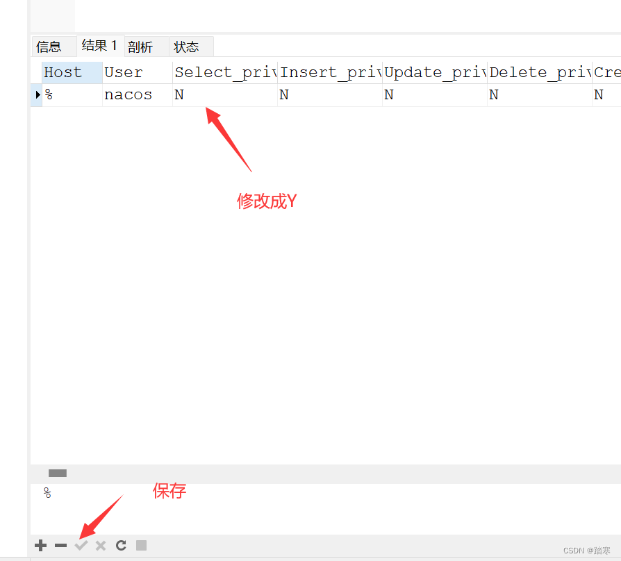 本地Navicat连接MySQL时报错1142解决办法