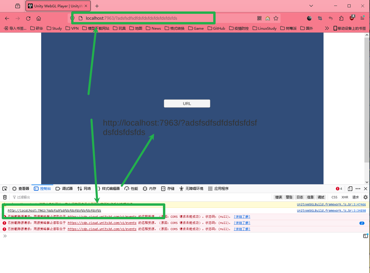 Unity发布webgl获取浏览器的URL