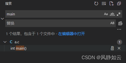 VSCode：设置搜索时的排除目录