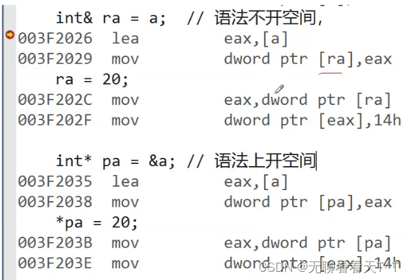 C++的引用