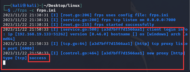 内网渗透（二）——FRP隧道搭建_frp流量转发-CSDN博客