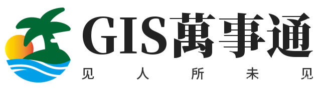 GIS项目实战09：Redis详细安装教程及测试