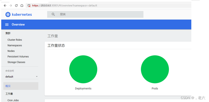 kubeadm来快速搭建一个K8S集群