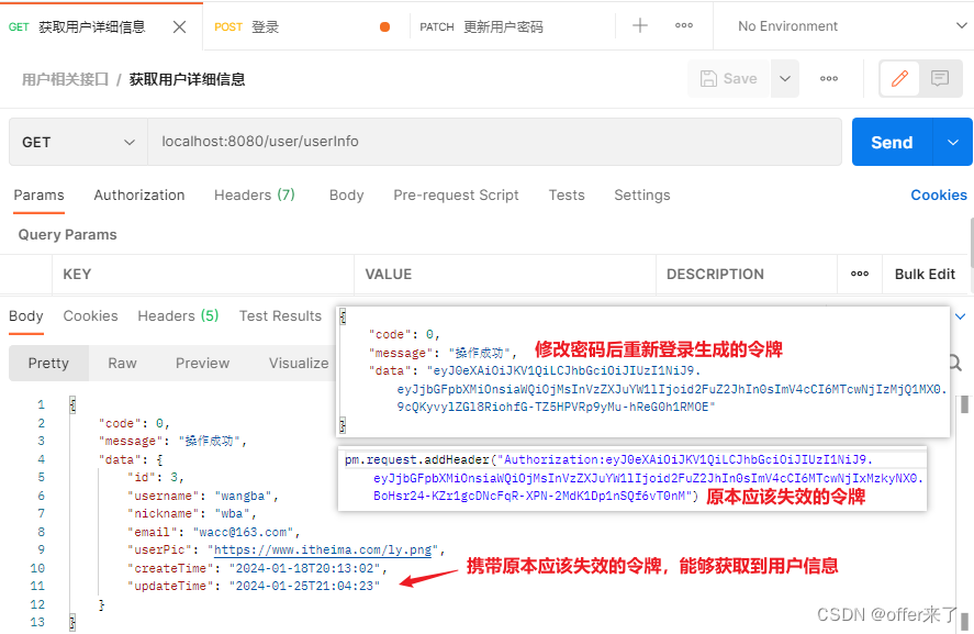 6.【SpringBoot3】<span style='color:red;'>登录</span><span style='color:red;'>优化</span>-<span style='color:red;'>redis</span>