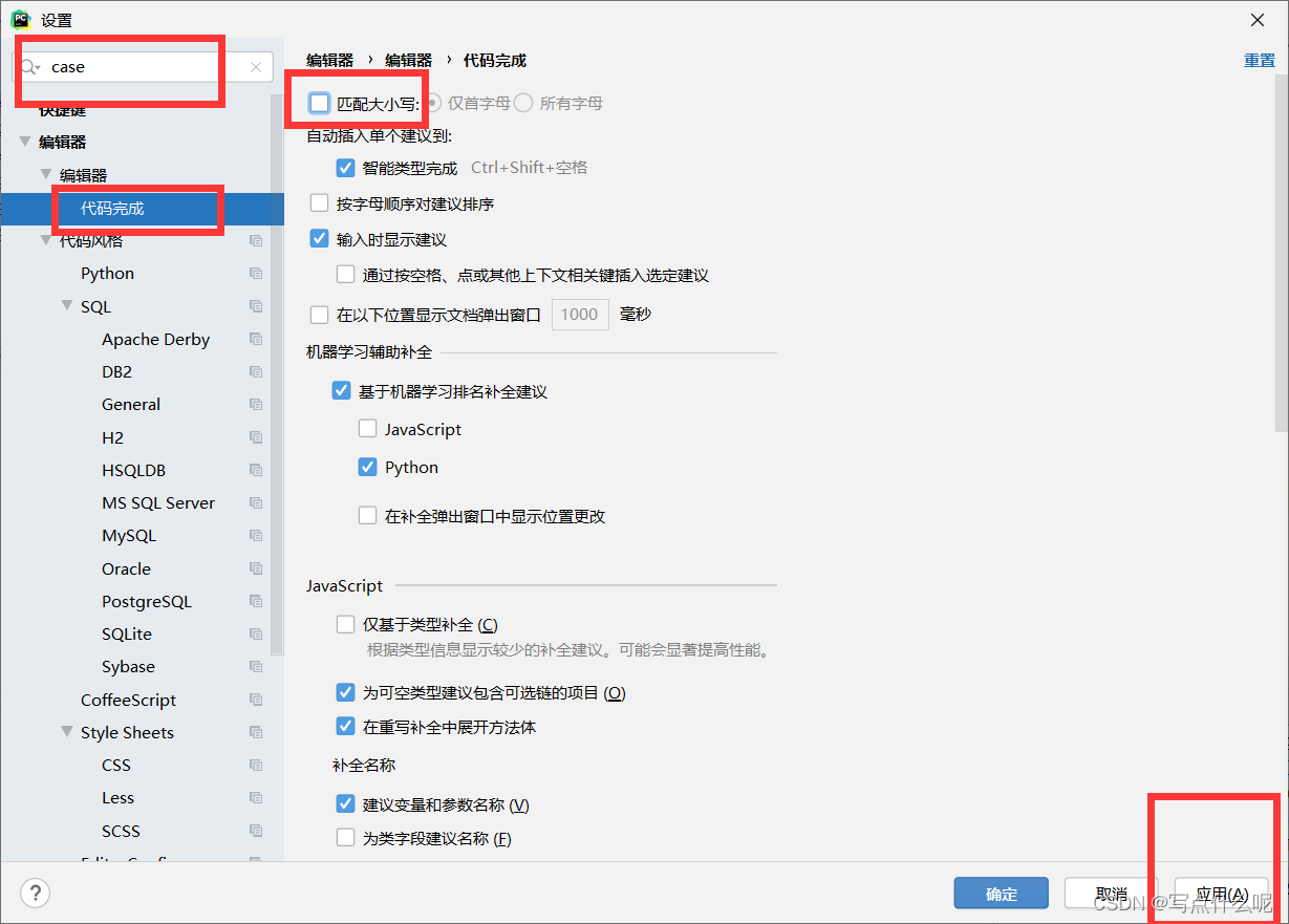 Pytorch学习06_常见的transforms02_pytorch resizeCSDN博客