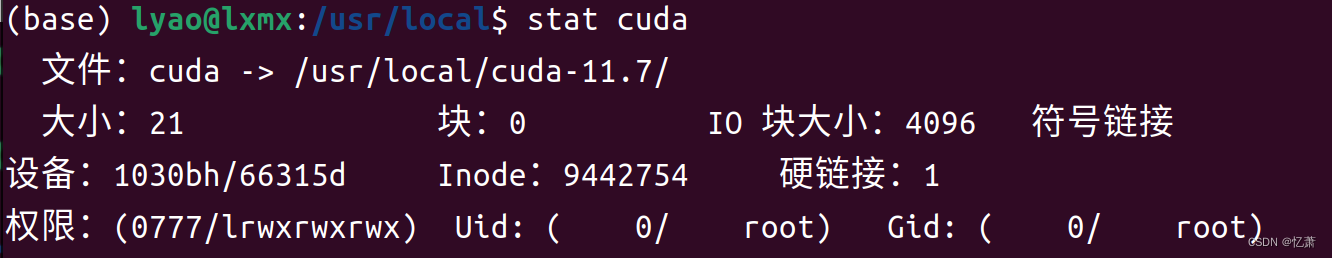 ubuntu切换CUDA版本