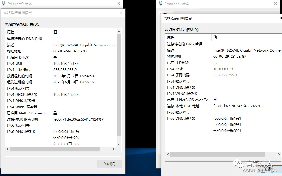 Windows双网卡配置——同时访问内外网_windows多网卡配置-CSDN博客