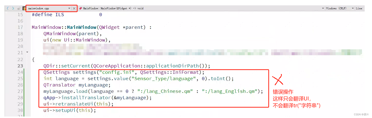 Qt篇——Qt<span style='color:red;'>无法</span>翻译tr()<span style='color:red;'>里面</span><span style='color:red;'>的</span>字符串
