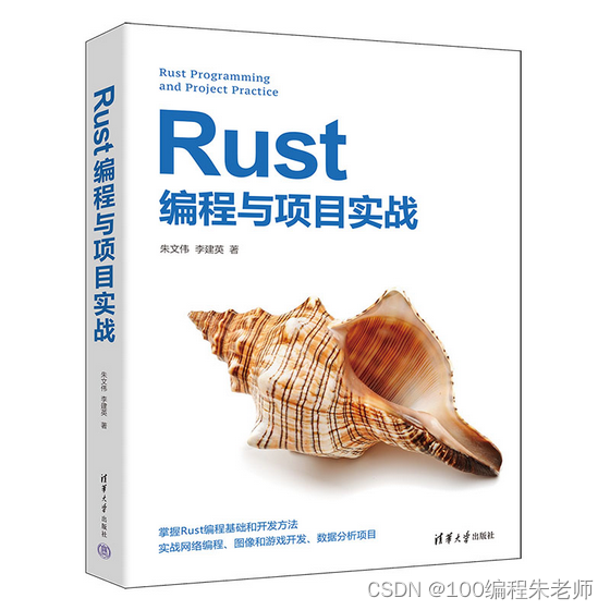 Rust <span style='color:red;'>使用</span>egui创建一个简单的<span style='color:red;'>下载</span>器<span style='color:red;'>demo</span>