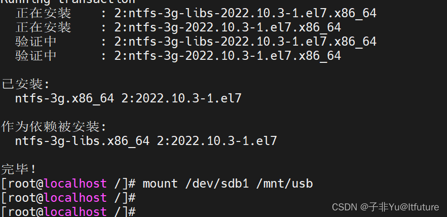 Linux提示：mount: 未知的文件系统类型“ntfs”