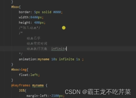 css-动画效果学习示例