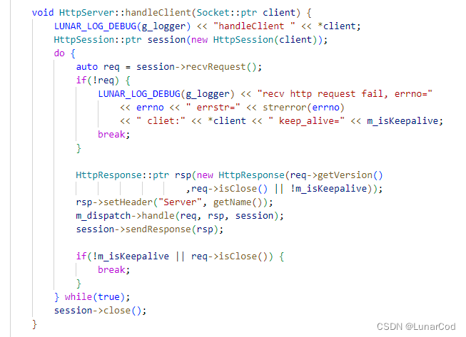 重写Sylar基于协程的服务器（7、TcpServer  HttpServer的设计与实现）