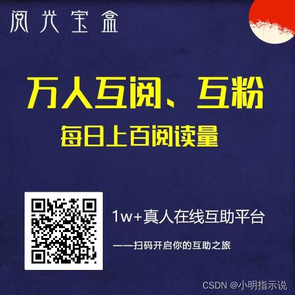 微信公众号涨粉途径有哪些？阅读量互刷的好用工具软件