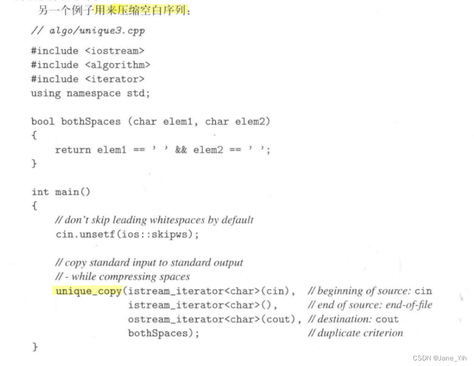 每日学习笔记：C++ STL算法之移除容器元素