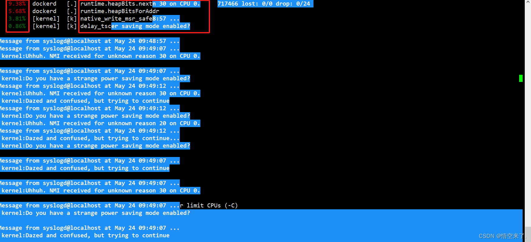 linux系统CPU持续飙高的排查方法