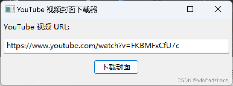 使用Python和wxPython下载视频封面