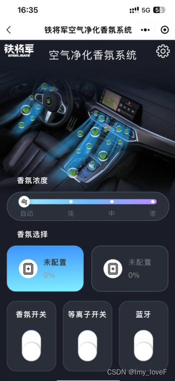 uniapp 蓝牙小程序-兼容安卓和iOS