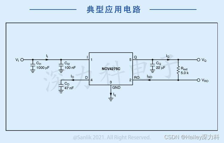 车规级芯片NCV4275CDT50RKG LDO线性电压调节器 原理、参数及应用