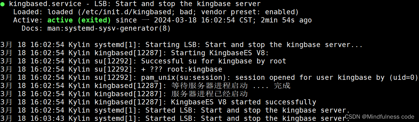 KingBase 下的 sys_hba.conf 详解