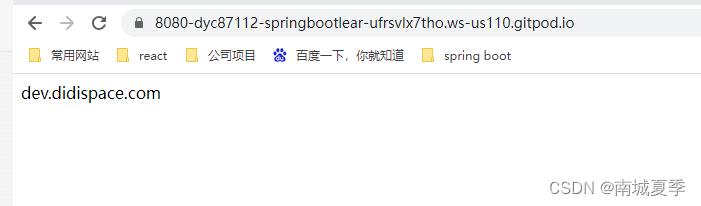 spring boot 基础案例【2】对多环境配置的支持更改