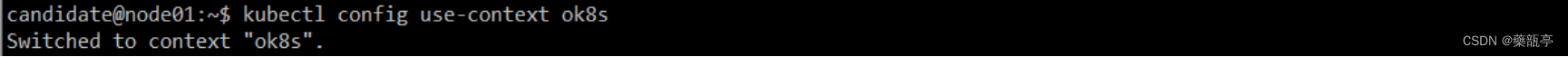 K8S认证|CKA<span style='color:red;'>题库</span>+<span style='color:red;'>答案</span>| 11. 创建PVC