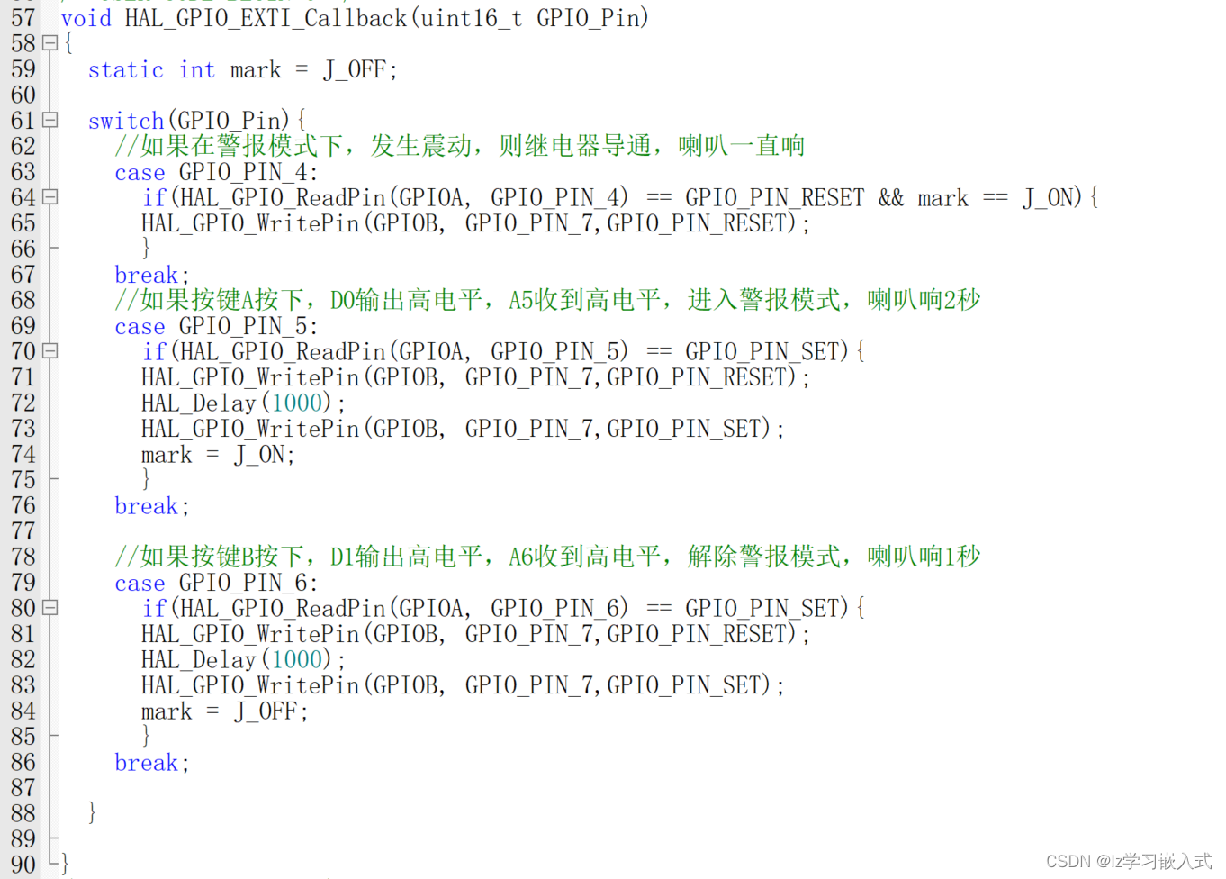 STM32——电动车报警器