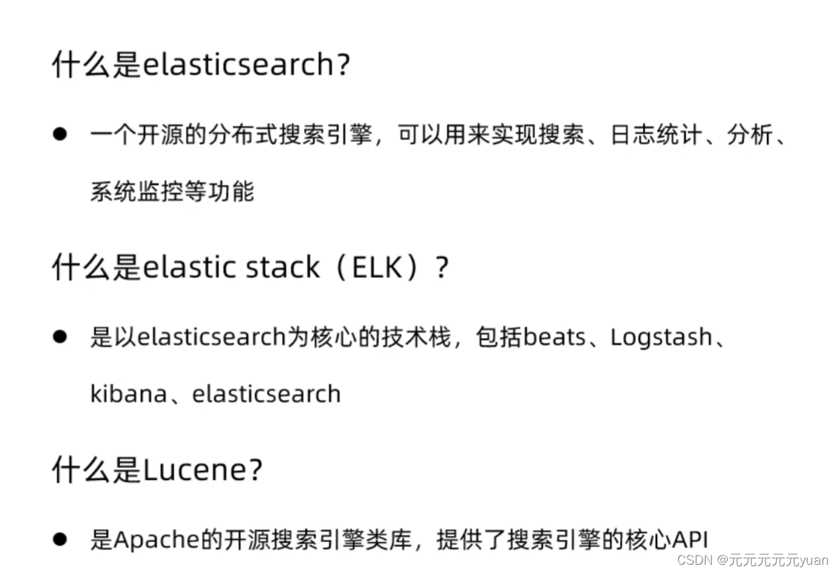 <span style='color:red;'>ElasticSearch</span>