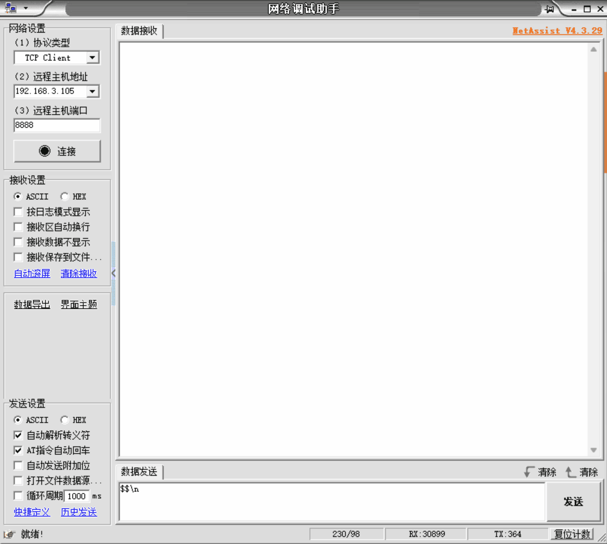 使用Docker在Debian上构建GRBL模拟器镜像：简明步骤和操作指南