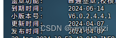 Debian 12 tomcat 9 catalina 日志信息 中文显示乱码
