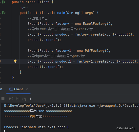 设计模式——工厂方法模式（Factory Method Pattern）