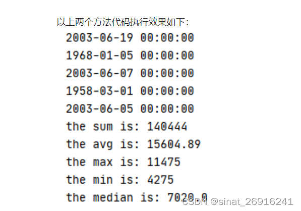 Python 实现Excel自动化办公（中）