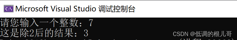 每日一题：用c语言中指针实现除2操作