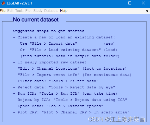 基于机器学习的脑电数据分析 实验报告