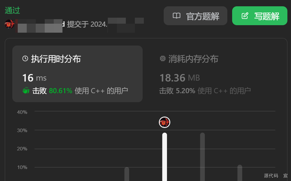 Leetcode—203. 移除链表元素【简单】