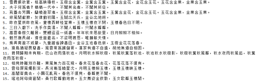 【李宏毅-生成式 AI】Spring 2024, HW5：LLM Fine-tuning 实验记录